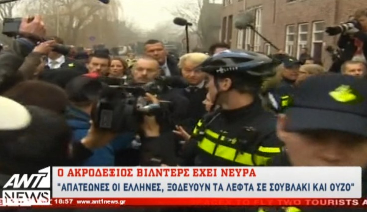 Τα καλύτερα των δελτίων