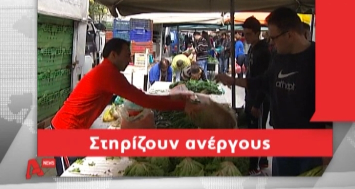 Τα καλύτερα των δελτίων