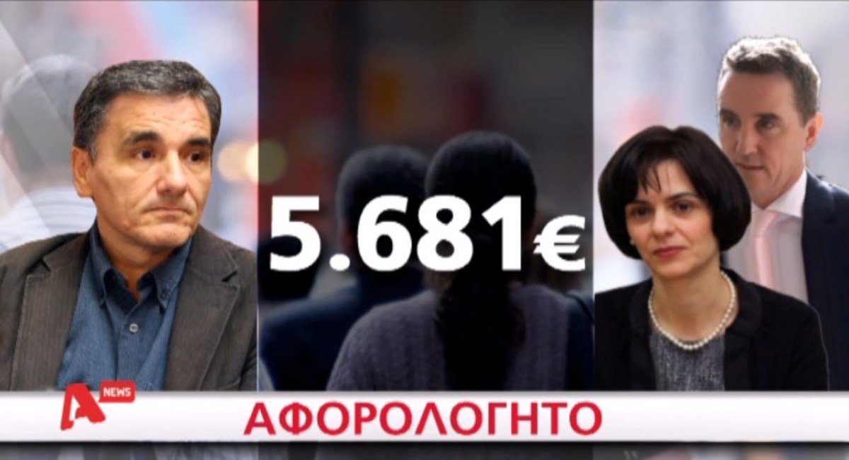 Τα καλύτερα των δελτίων