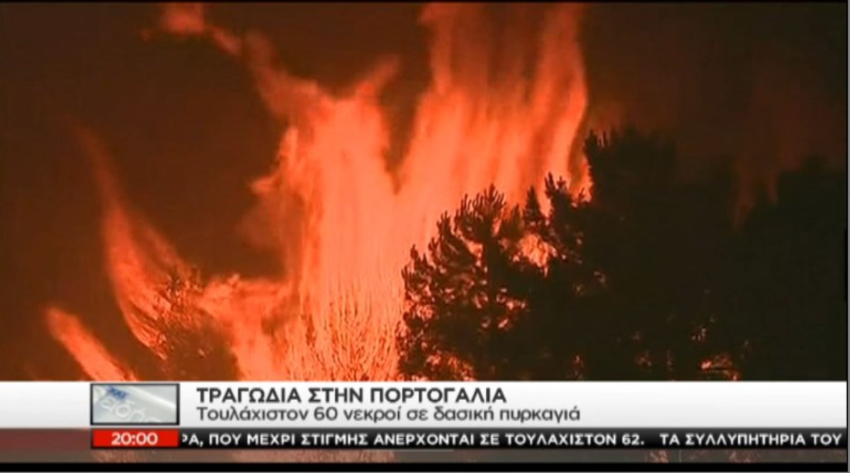 Τα καλύτερα των δελτίων