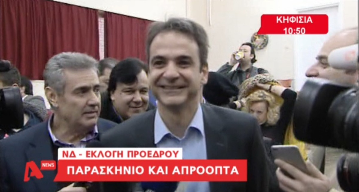 Τα καλύτερα των δελτίων