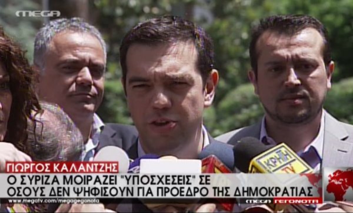 Τα καλύτερα των δελτίων
