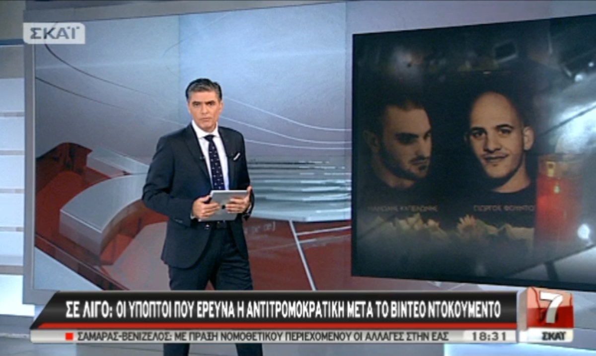 Τα καλύτερα των δελτίων