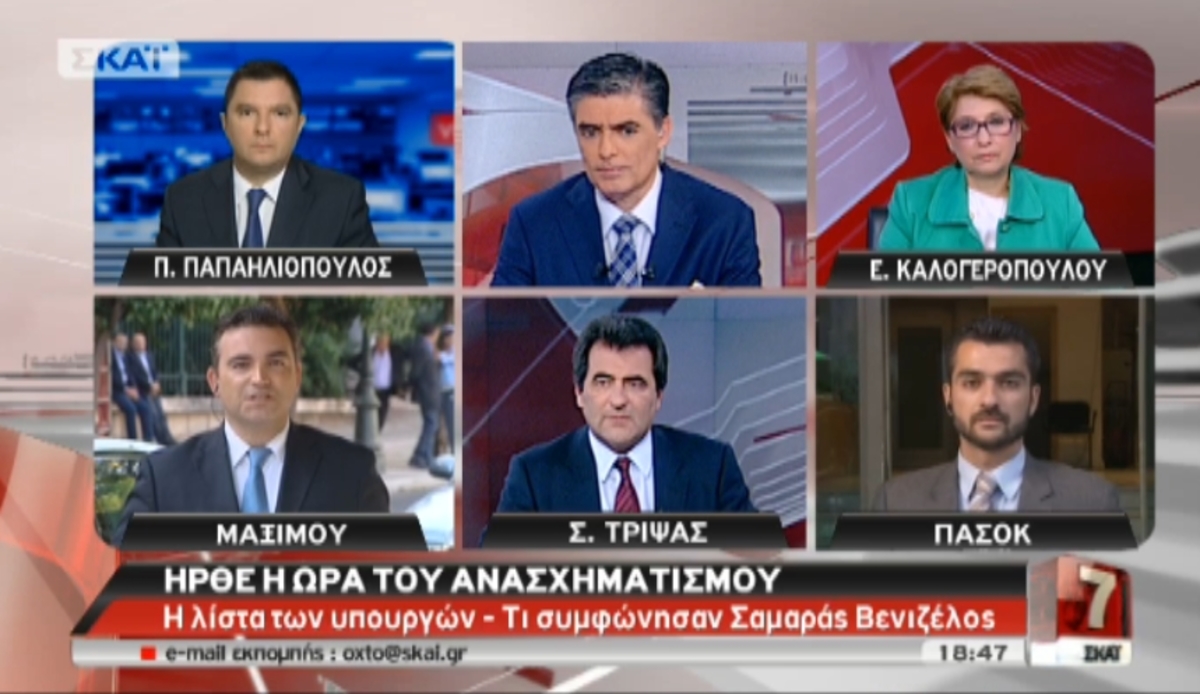 Τα καλύτερα των δελτίων