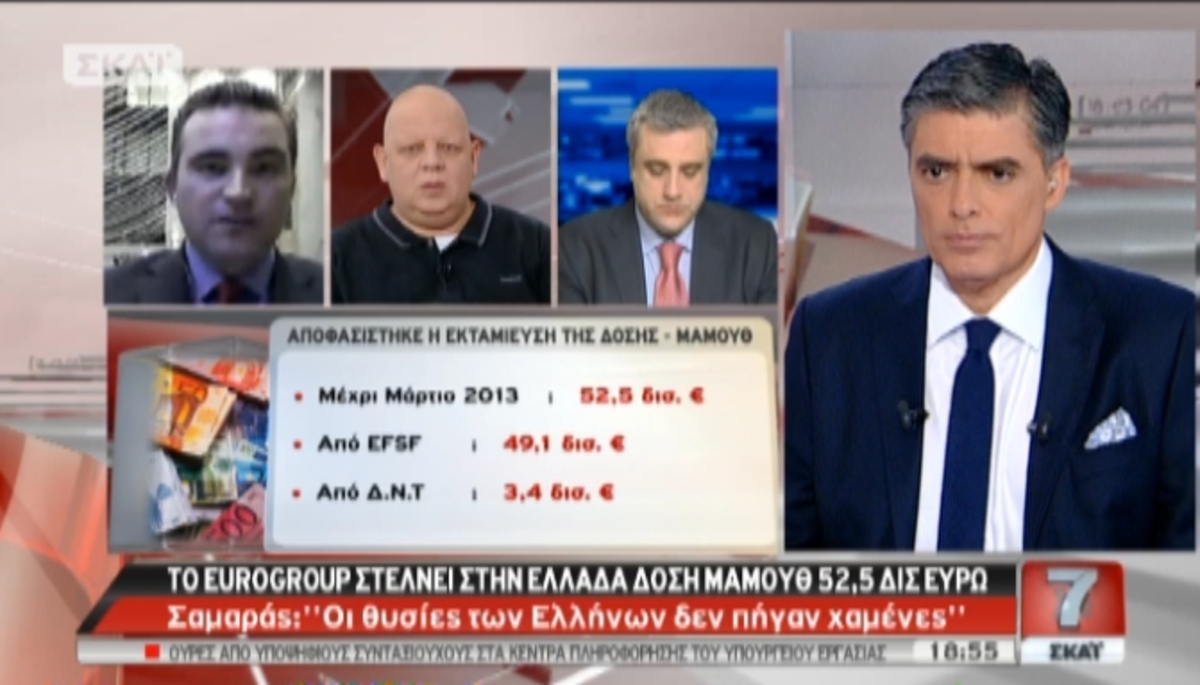 Tα καλύτερα των δελτίων
