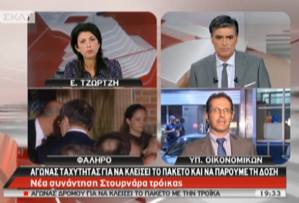 Tα καλύτερα των δελτίων