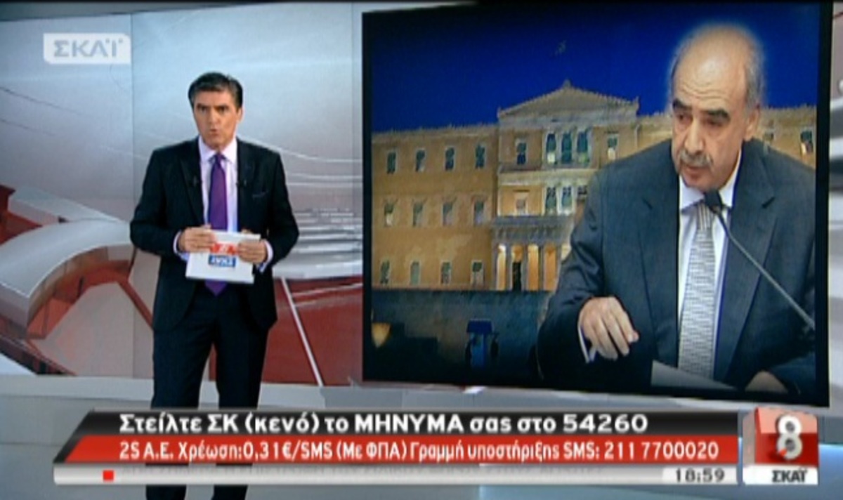 Tα καλύτερα των δελτίων