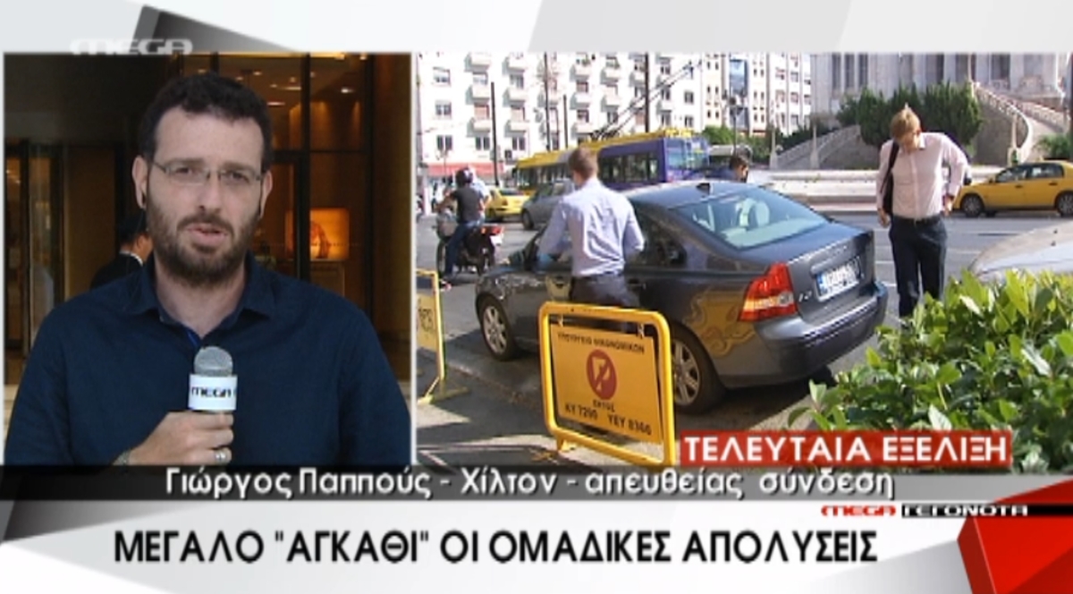 Τα καλύτερα των δελτίων