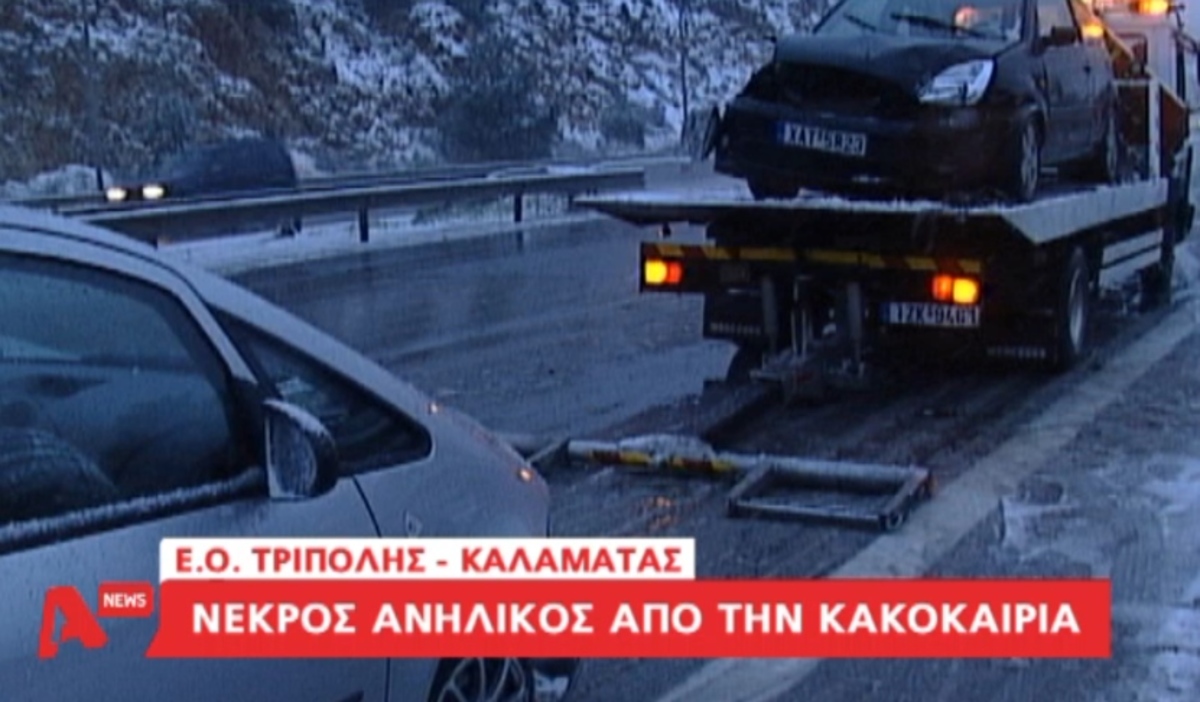 Τα καλύτερα των δελτίων