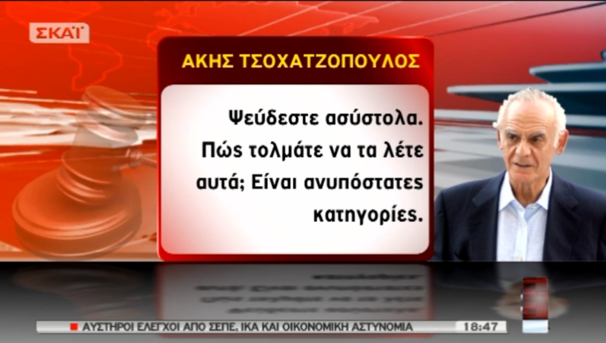 Τα καλύτερα των δελτίων