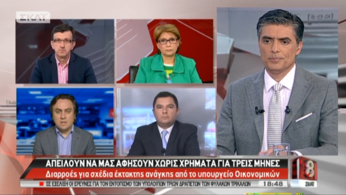 Τα καλύτερα των δελτίων