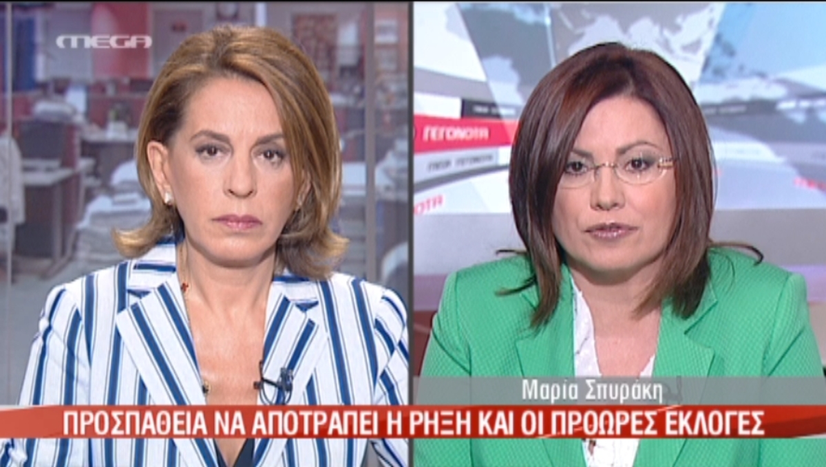 Έκτακτα δελτία για ΕΡΤ