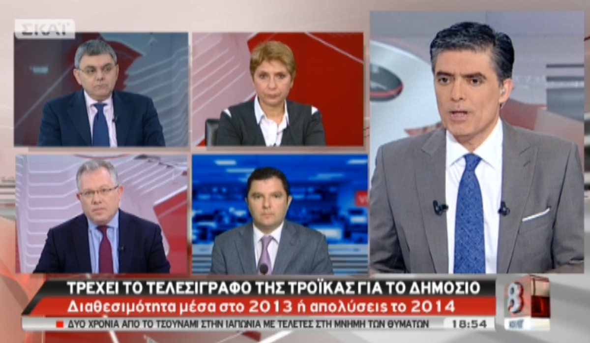 Τα καλύτερα των δελτίων