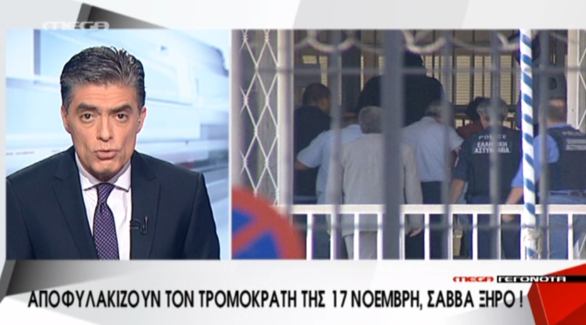 Τα καλύτερα των δελτίων