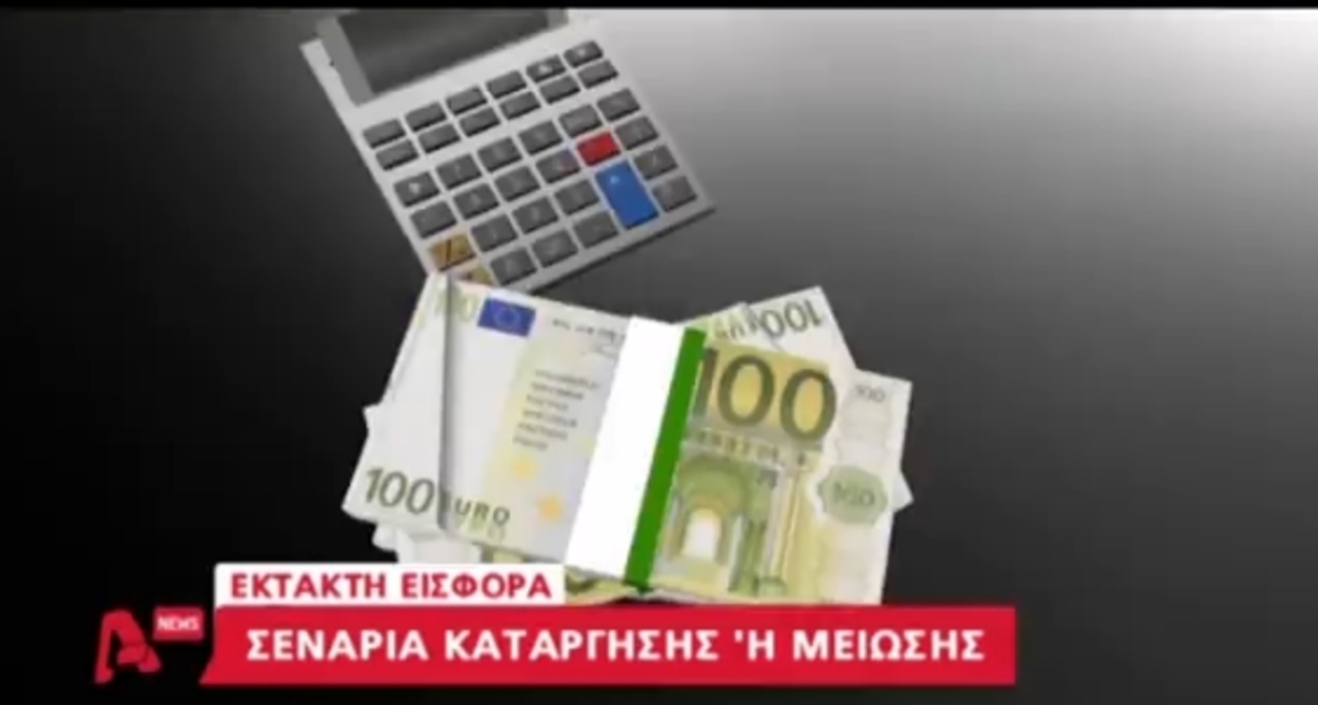 Τα καλύτερα των δελτίων