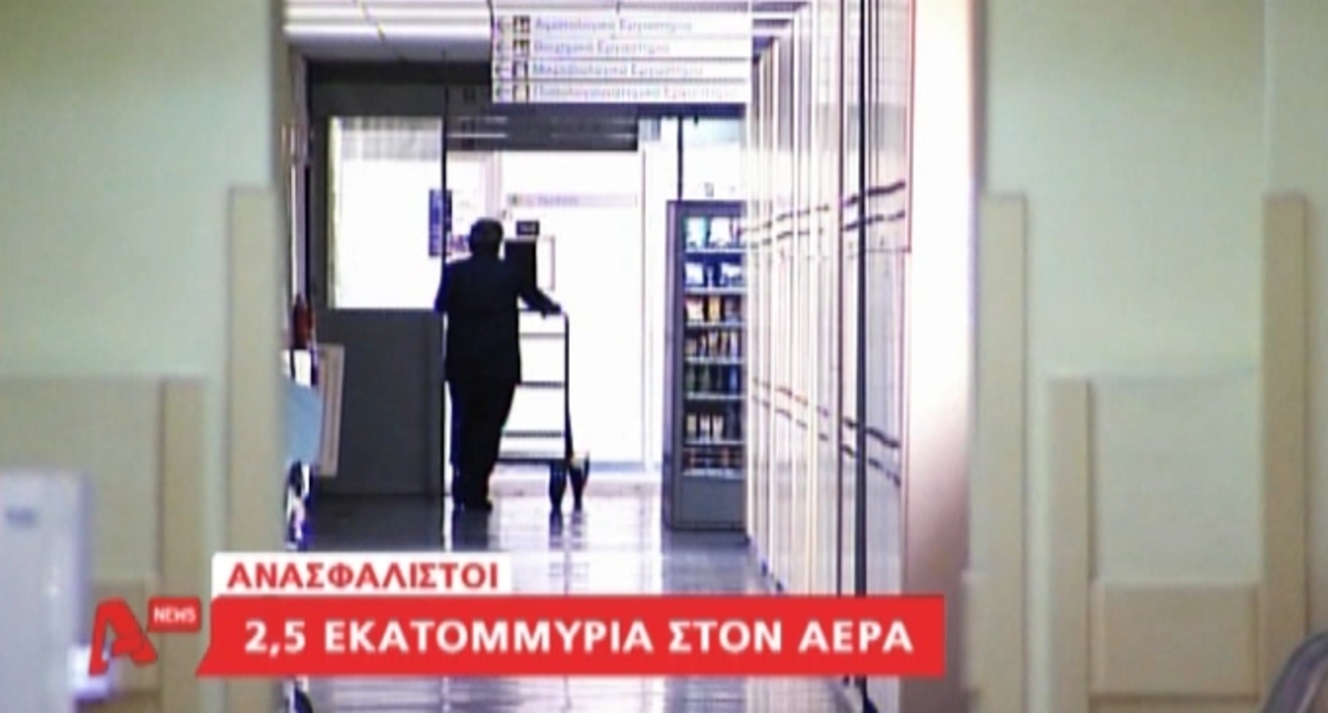 Τα καλύτερα των δελτίων