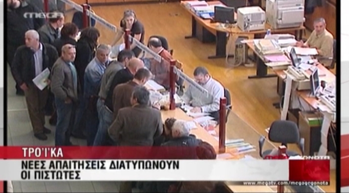 Τα καλύτερα των δελτίων