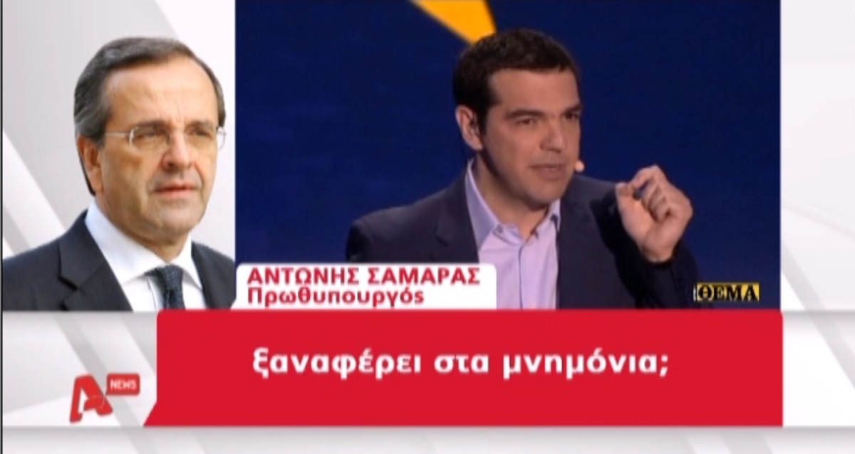 Tα καλύτερα των δελτίων