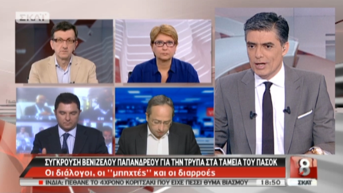 Τα καλύτερα των δελτίων