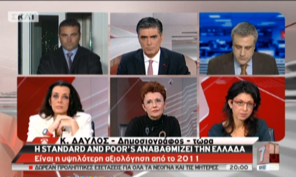 Tα καλύτερα των δελτίων
