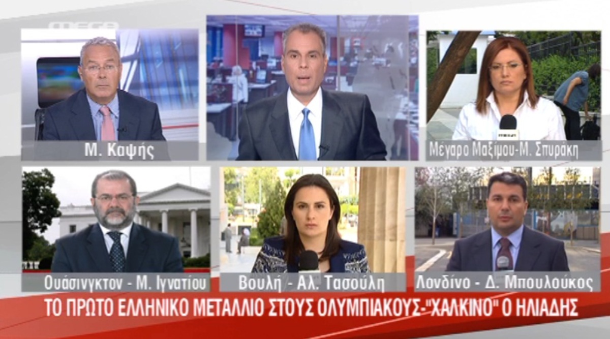 Τα καλύτερα των δελτίων