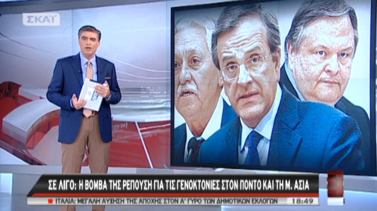 Τα καλύτερα των δελτίων