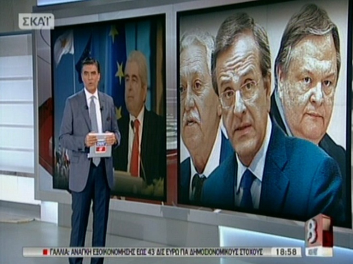 Τα καλύτερα των δελτίων