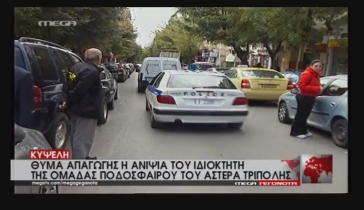 Τα καλύτερα των δελτίων