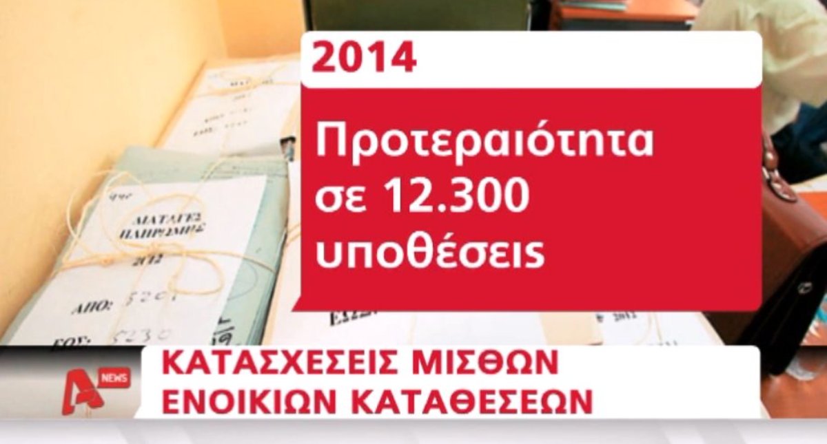 Τα καλύτερα των δελτίων