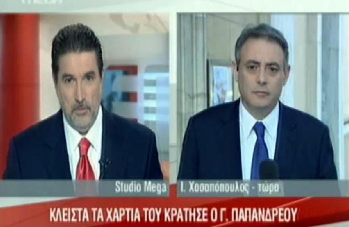 Αεροπορική επίθεση σε δημοσιογράφο του MEGA!