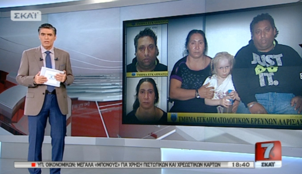 Τα καλύτερα των δελτίων