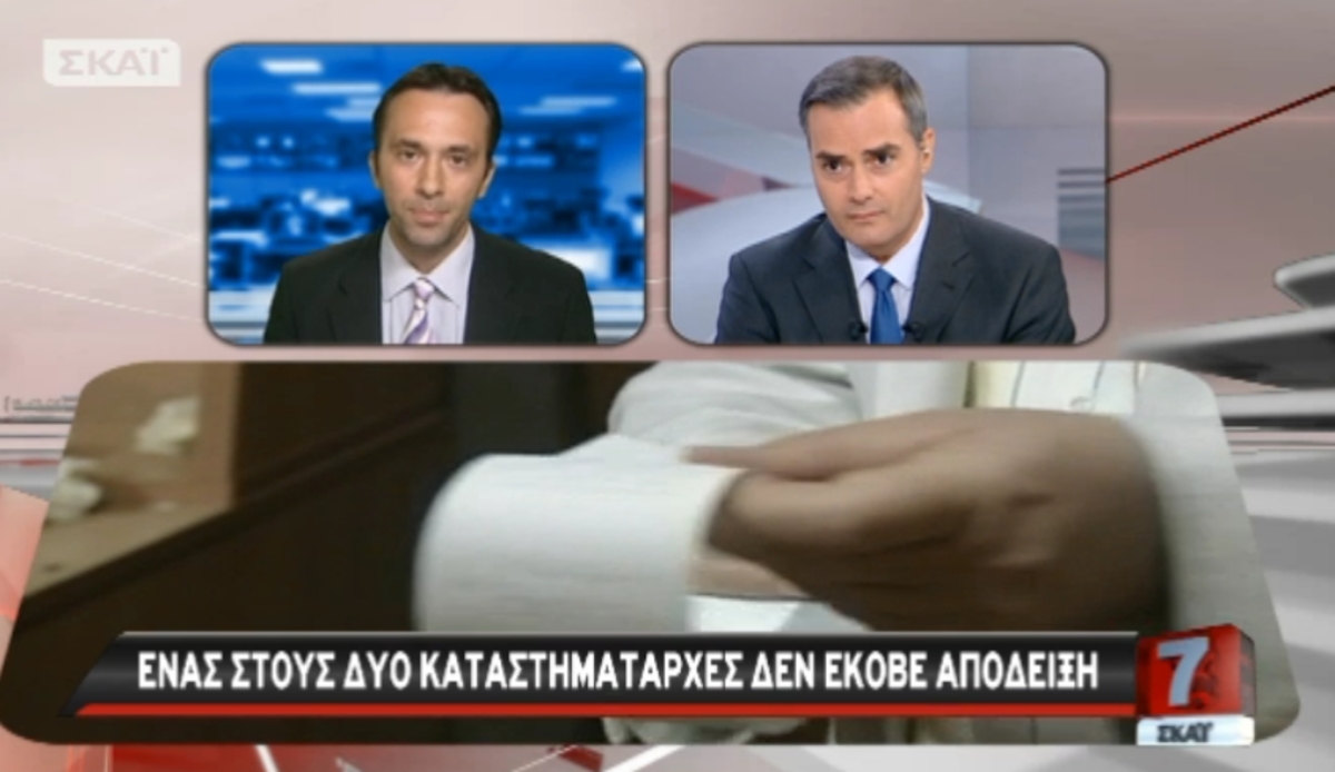 Τα καλύτερα των δελτίων