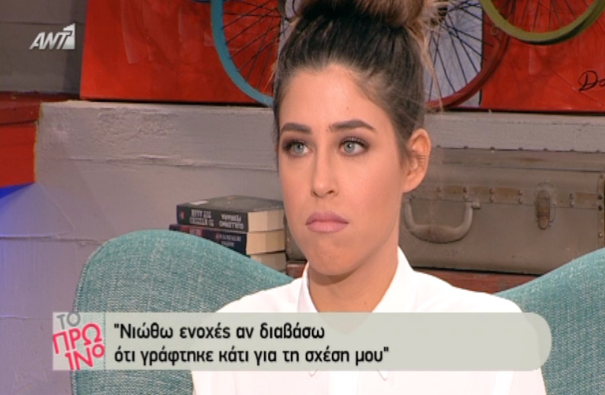 Τι δήλωσε η Demy για τη σχέση της με τον Άκη Πετρετζίκη;