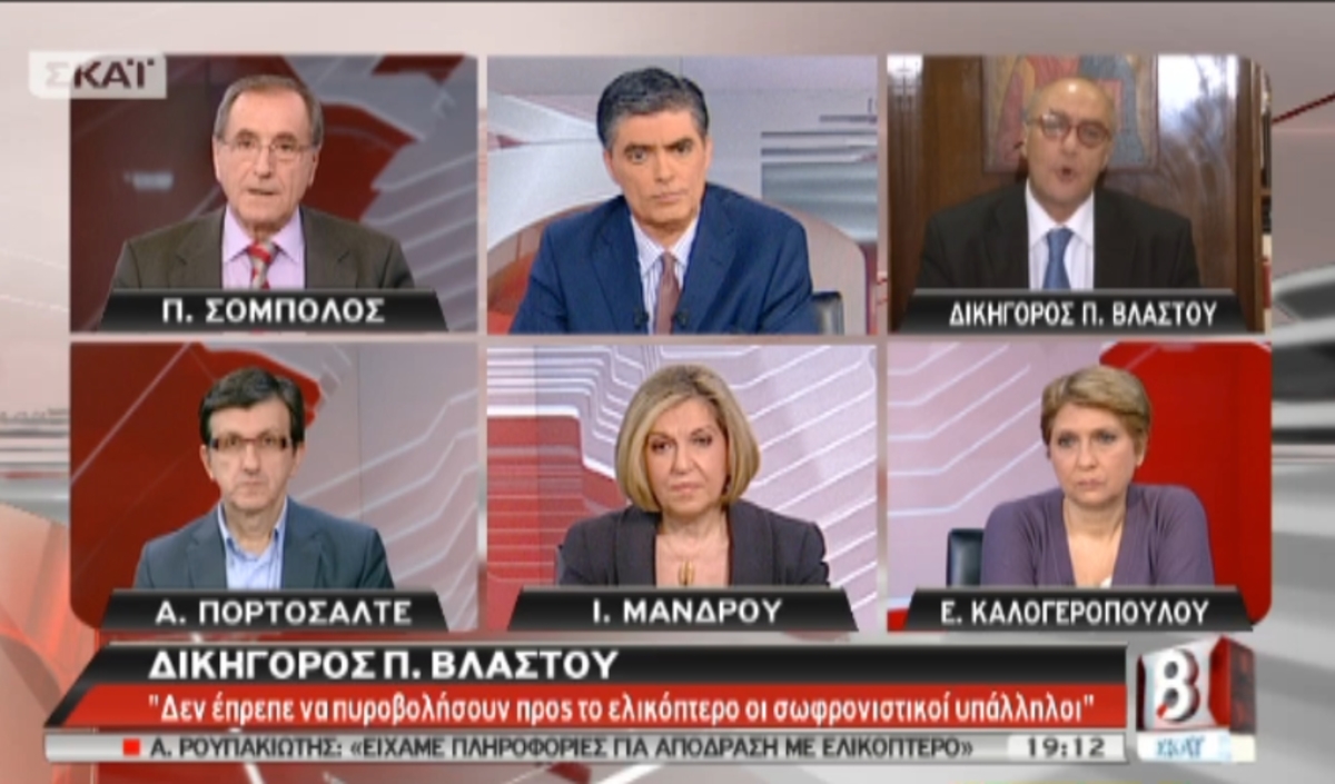 “Δεν έπρεπε να πυροβολήσουν”