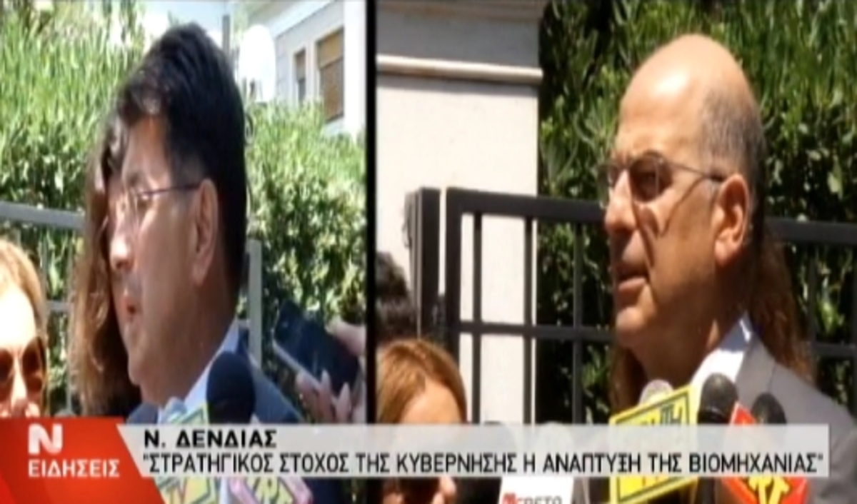Δηλώσεις Δένδια- Προέδρου ΣΕΒ