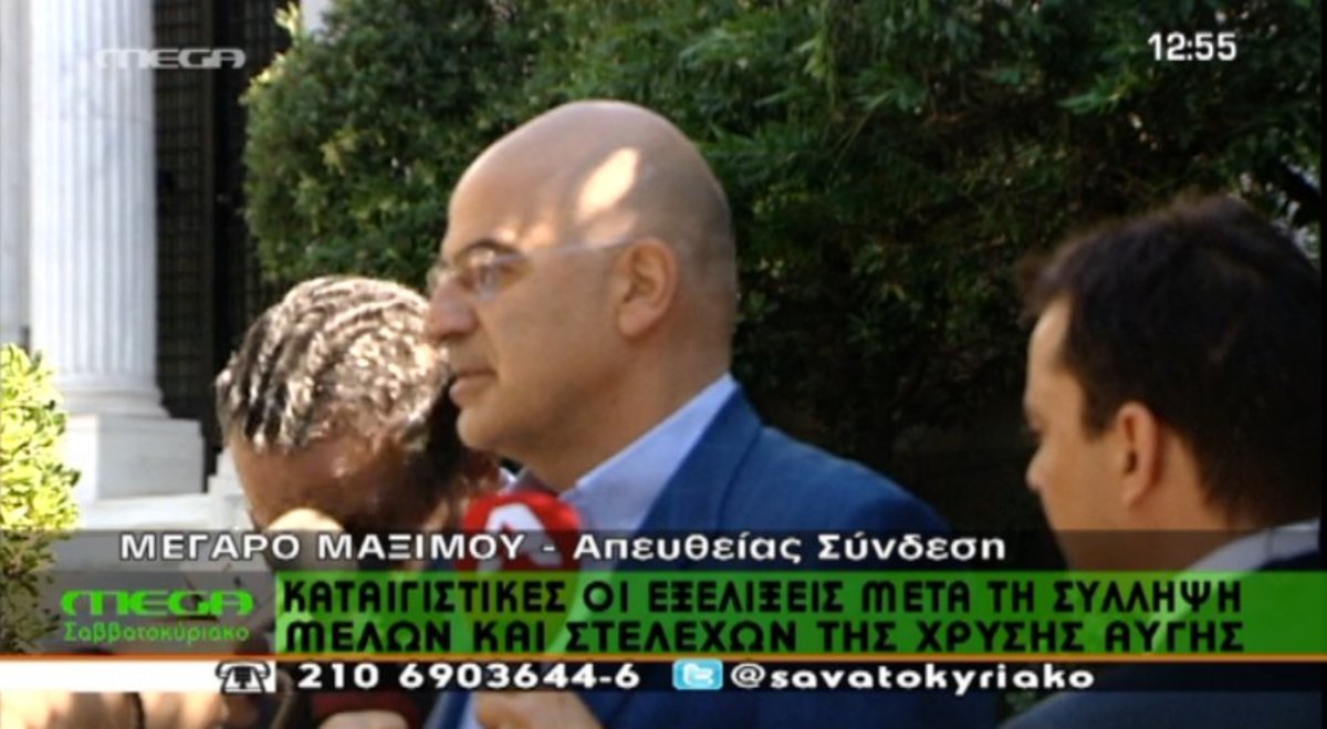 Δηλώσεις Δένδια – Αθανασίου