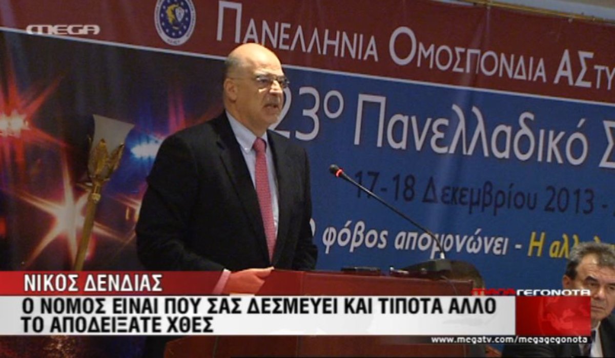 Δένδιας για Λιάπη