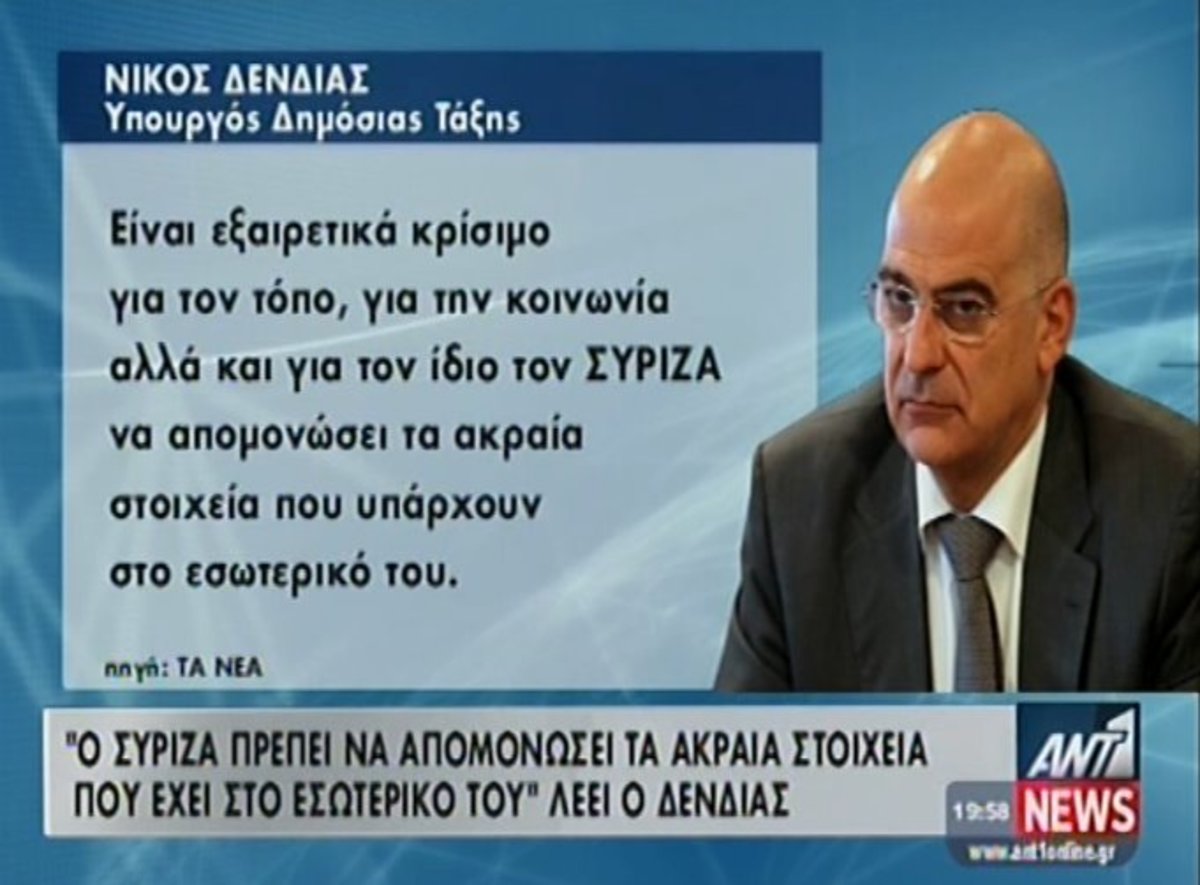 Τα καλύτερα των δελτίων