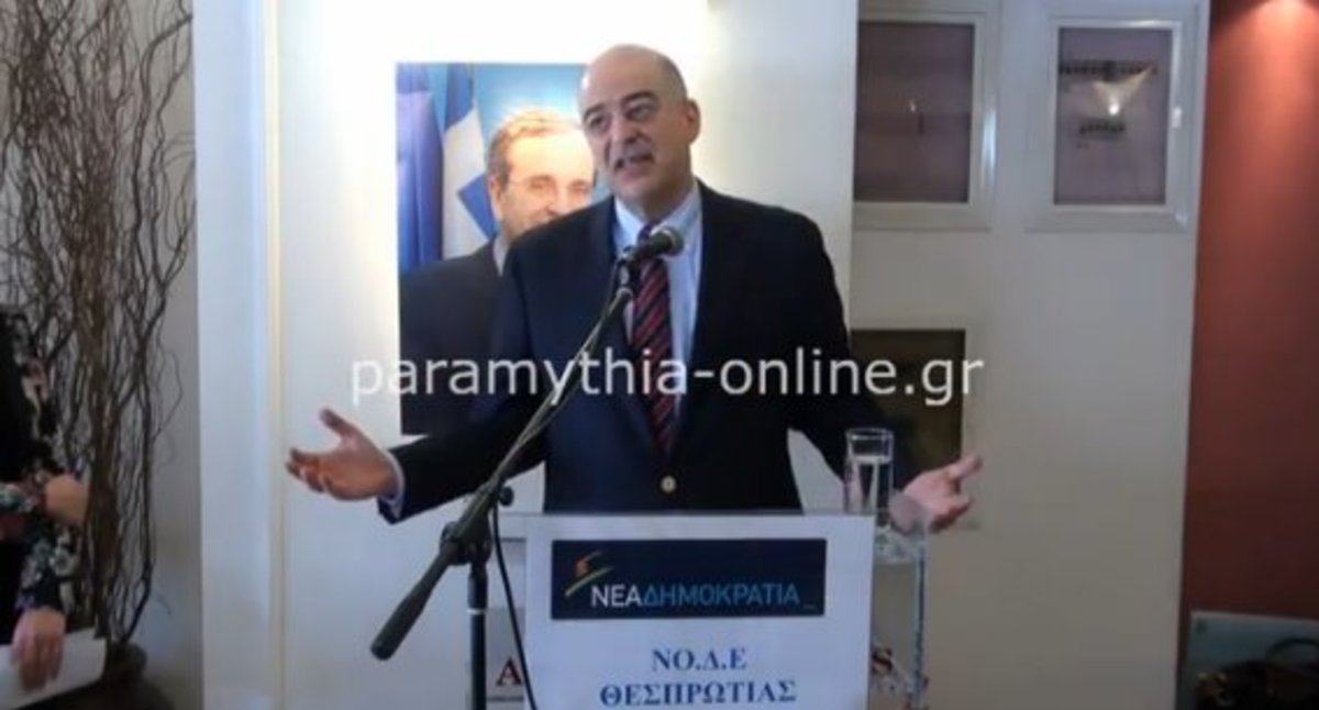 Δένδιας για ΣΥΡΙΖΑ και Χρυσή Αυγή