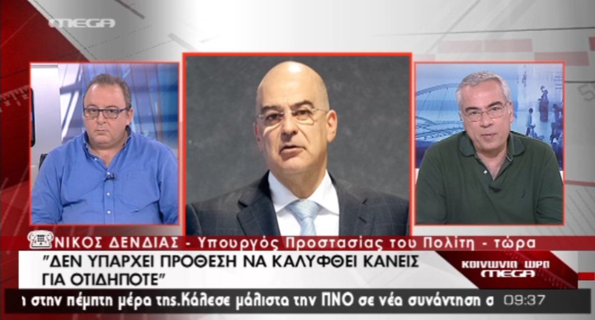Δένδιας για κακοποίηση συλληφθέντων