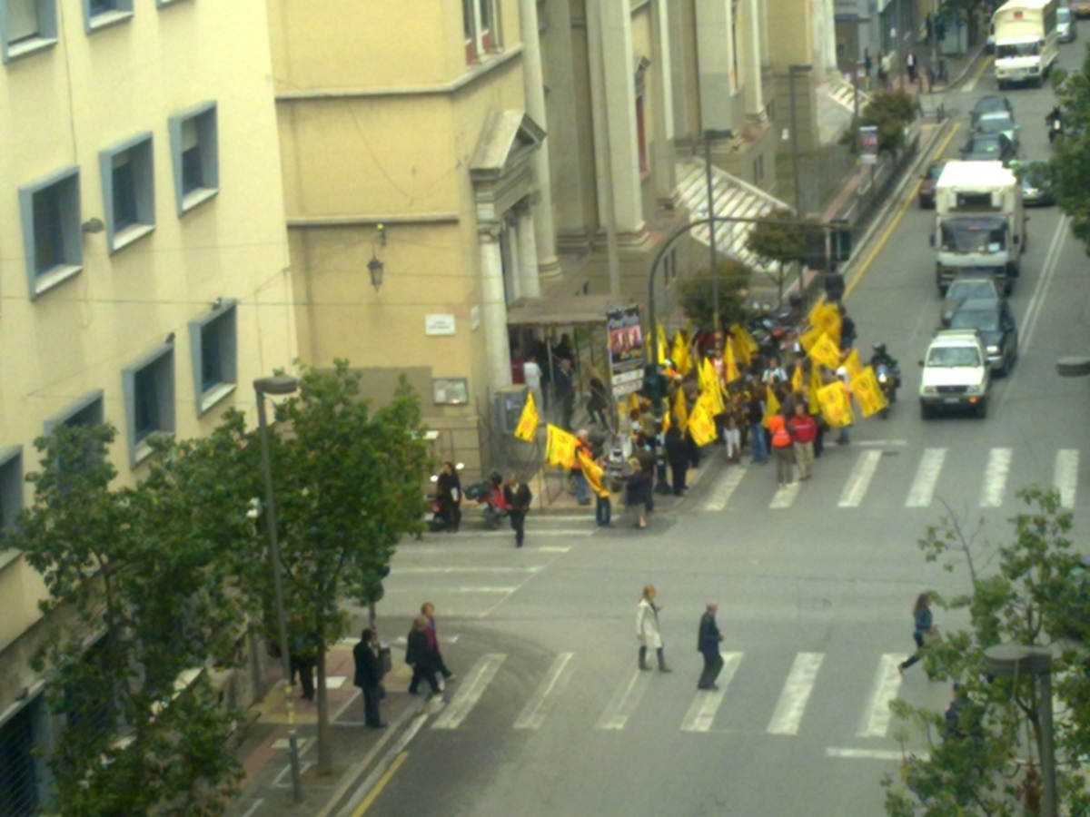 ΦΩΤΟ από dete.gr