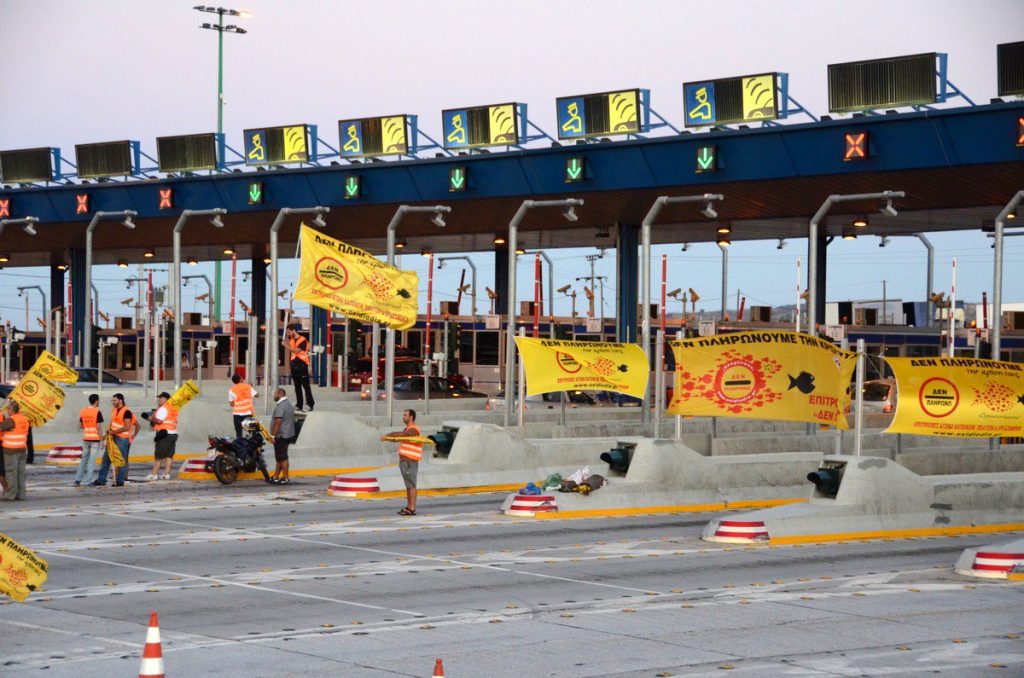 ΦΩΤΟ ΑΡΧΕΙΟΥ EUROKINISSI