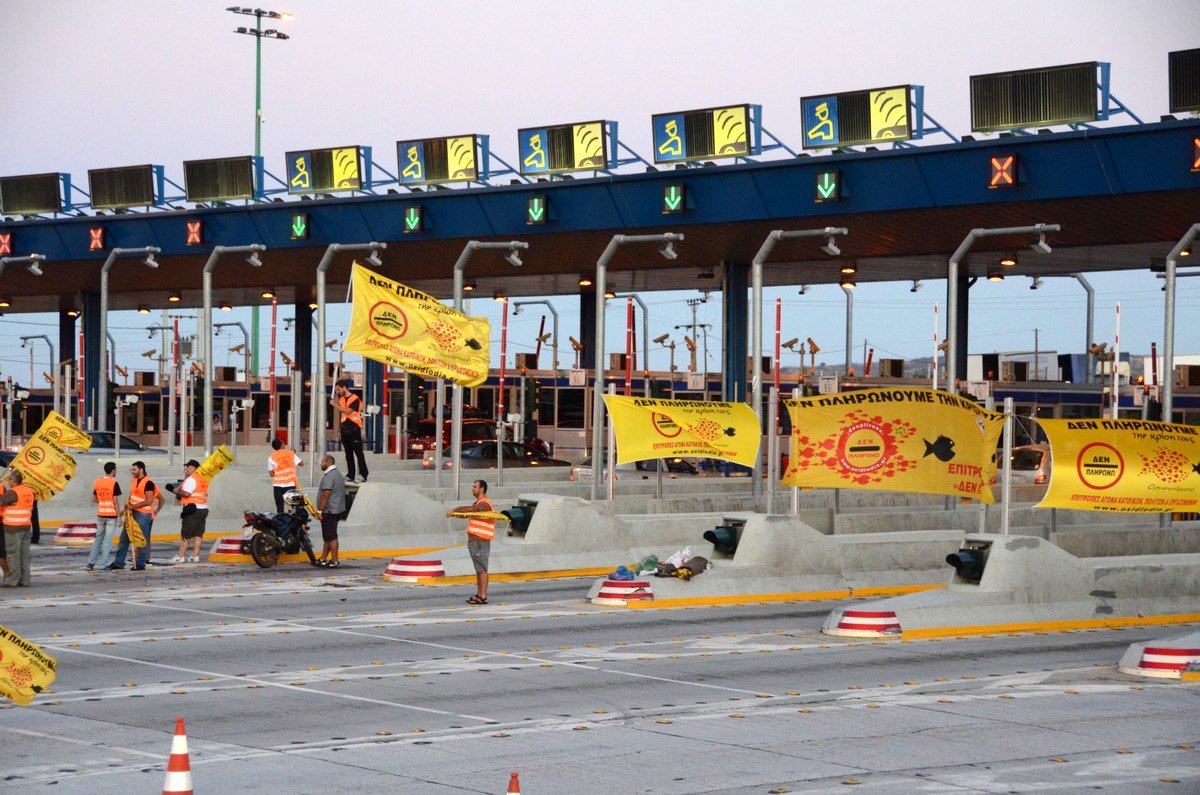 ΦΩΤΟ ΑΡΧΕΙΟΥ EUROKINISSI