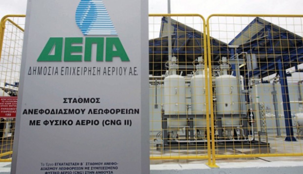 Ακύρωση της ρήτρας παραλαβής μειωμένων ποσοτήτων φυσικού αερίου πέτυχε η ΔΕΠΑ