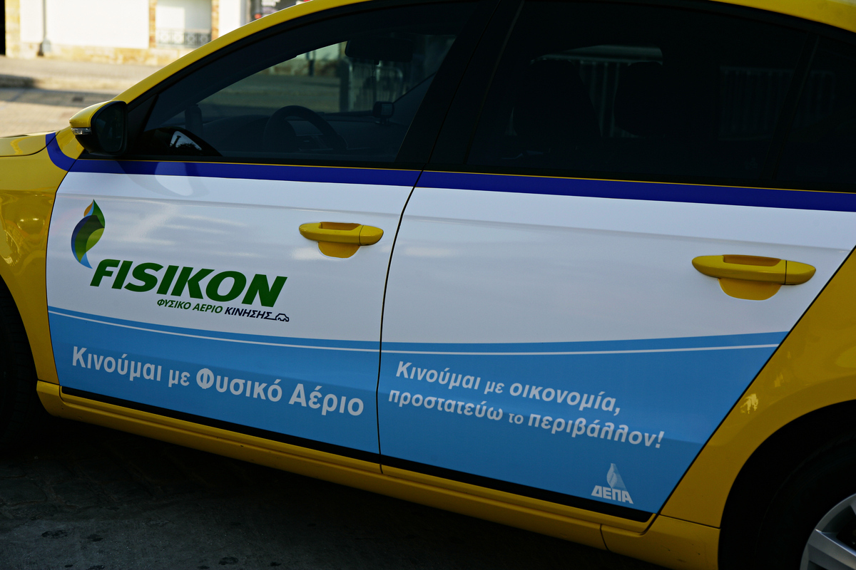 Κίνητρα και νέα μοντέλα αυτοκινήτων αναδεικνύουν το φυσικό αέριο σε πρώτη επιλογή των επιχειρήσεων