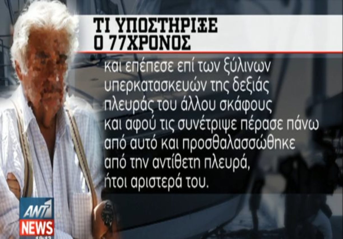 Τα καλύτερα των δελτίων