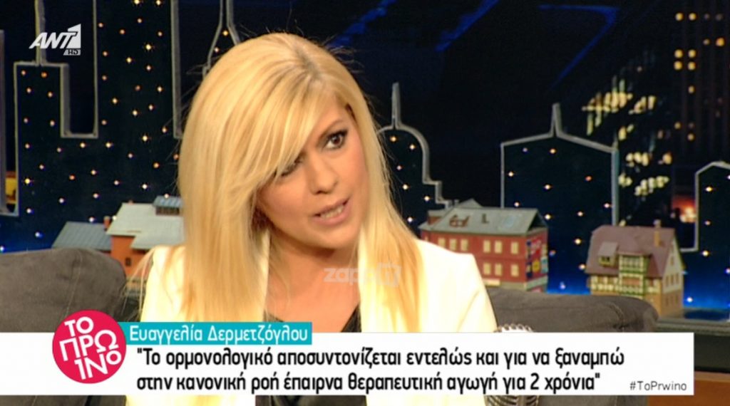 Η Ευαγγελία Δερμετζόγλου σοκάρει με τις αποκαλύψεις για το Survivor!