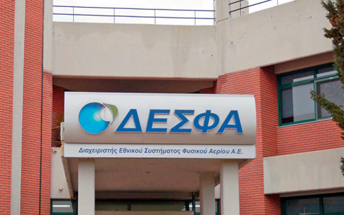 Ελληνοαζερικο επιμελητήριο: Μην ακυρώσετε τη συμφωνία ΔΕΣΦΑ με SOCAR