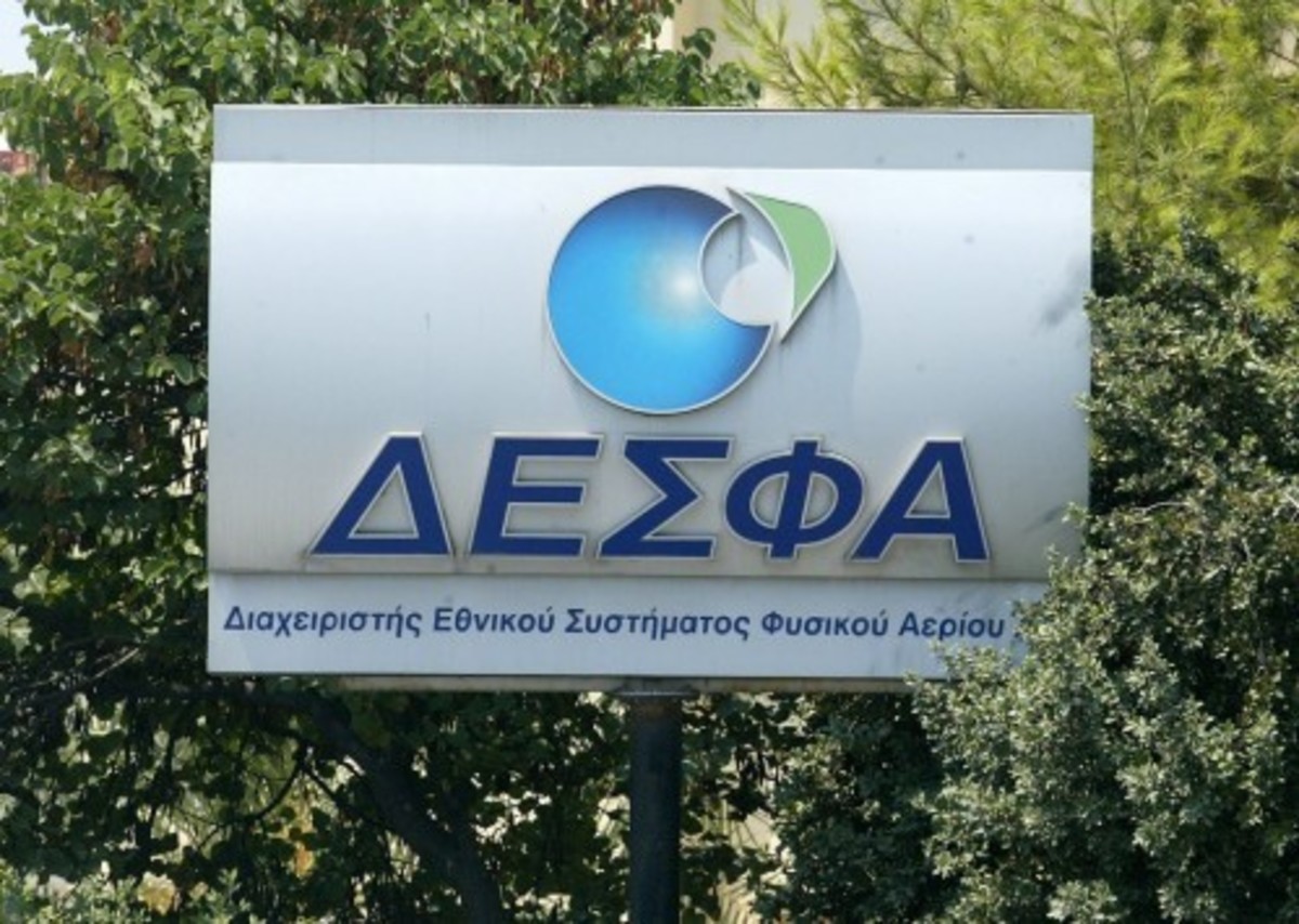 Σε τρίτο επενδυτή το 25% της ΔΕΣΦΑ για την ολοκλήρωση της αποκρατικοποίησης