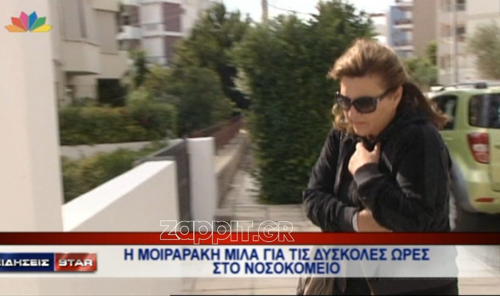 Συγκλονισμένη η Δέσποινα Μοιραράκη: «Παραλίγο να χάσω τη ζωή μου»!